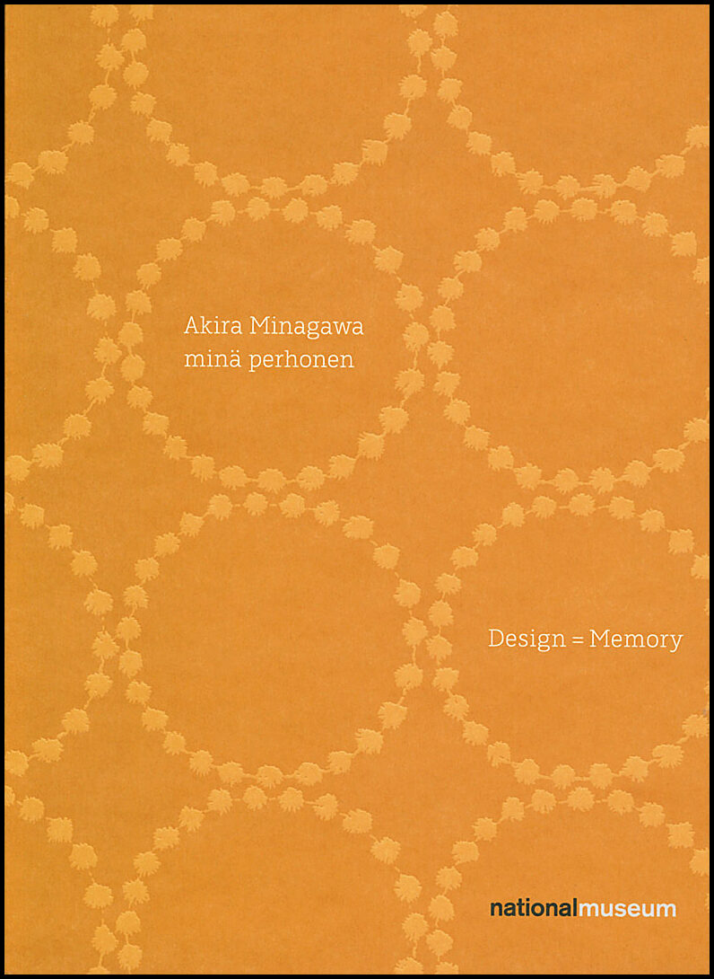 Design | Memory