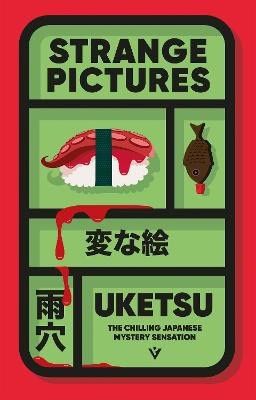 Uketsu | Strange Pictures