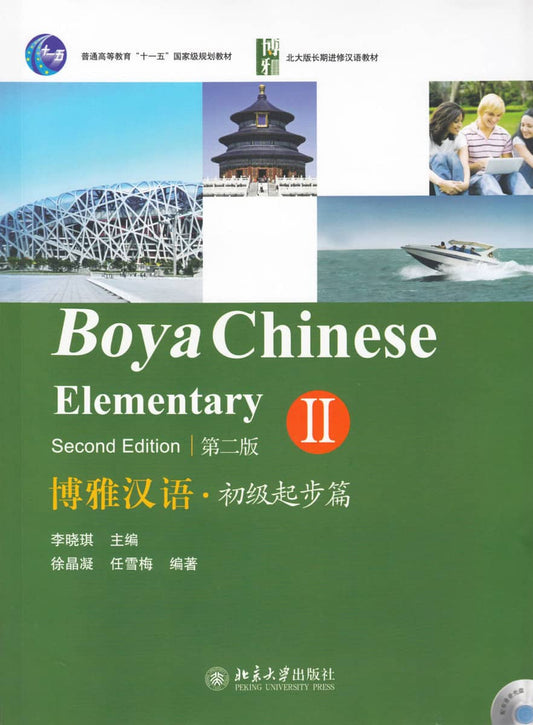 Xiaoqi, Li | Boya Chinese : Elementary Vol. 2 (Kinesiska)