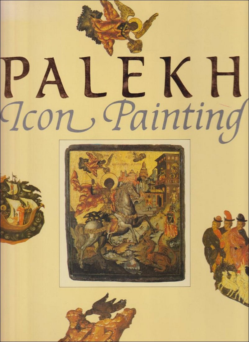 Icon Painting : State Museum of Palekh Art