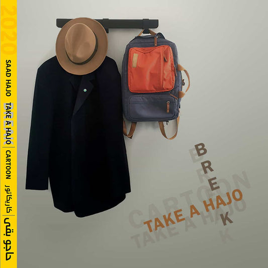 Hajou, Saad | Take a Hajo, Take a Break : Cartoon