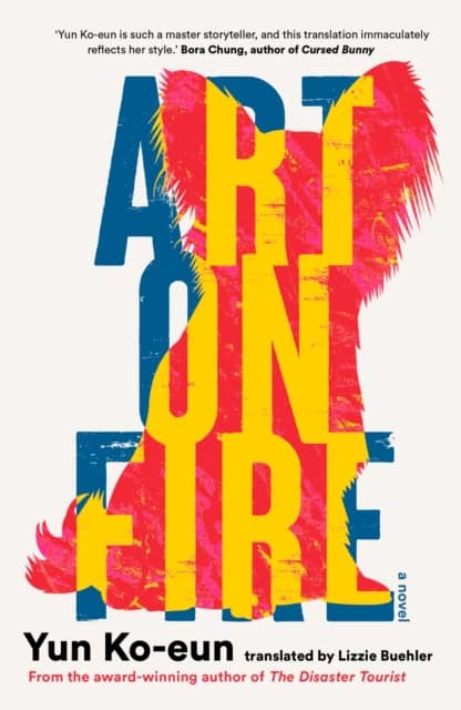 Ko-eun, Yun | Art on Fire