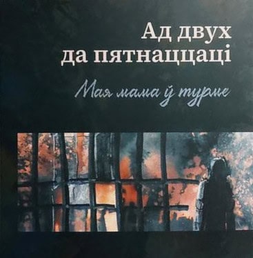 Vialička, Volha | Ad 2 da 15 : Maja mama w turme