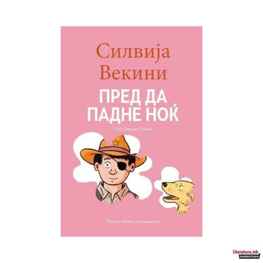 Vecchini, Silvia | Pred da padne noḱ