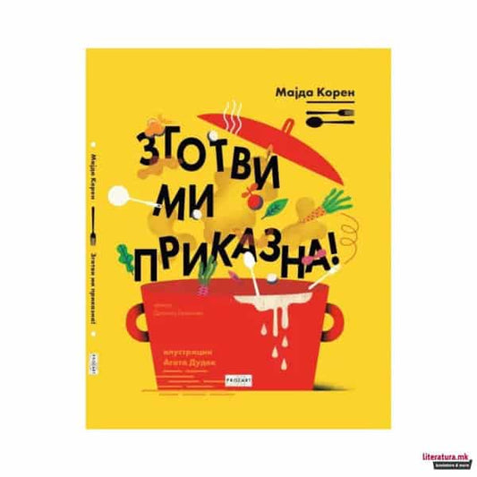 Koren, Maǰda | Zgotvi mi prikazna