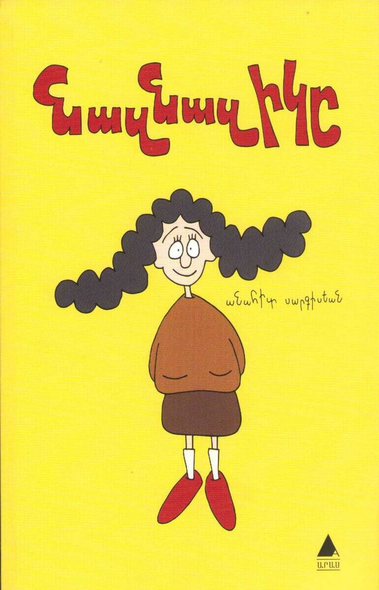 Sarkissian, Anahid | Naznazig (Armeniska)