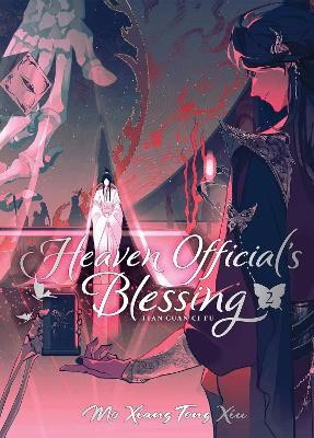 Mo Xiang Tong Xiu | Heaven Official's Blessing : Tian Guan Ci Fu (Deluxe Hardcover Novel) Vol. 2