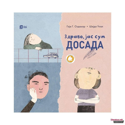 Özdamar, Gaye | Zdravo, ǰas sum Dosada