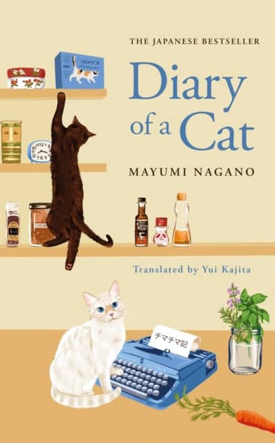 Nagano, Mayumi | Diary of a Cat