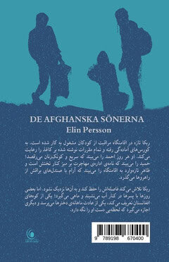 Persson, Elin | De afghanska sönerna (persiska)
