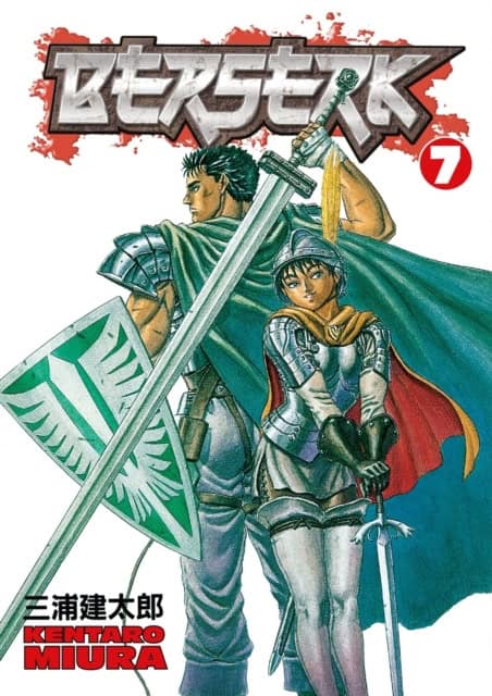 Miura, Kentaro | Berserk Volume 7