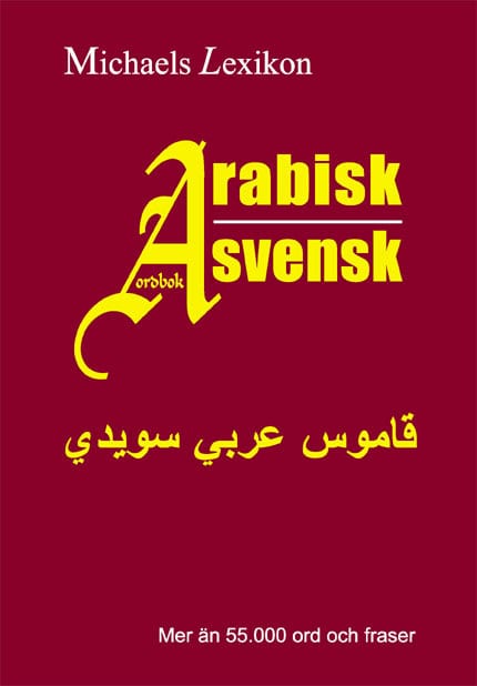 Michael, Issa | Arabisk-svensk ordbok 55.000 ord