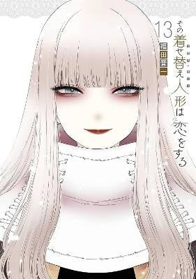 Fukuda, Shinichi | My Dress-Up Darling 13