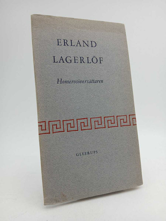 Werin, Algot | Bendz, Gerhard | Nordström, Ludvig | Erland Lagerlöf : Homerosöversättaren