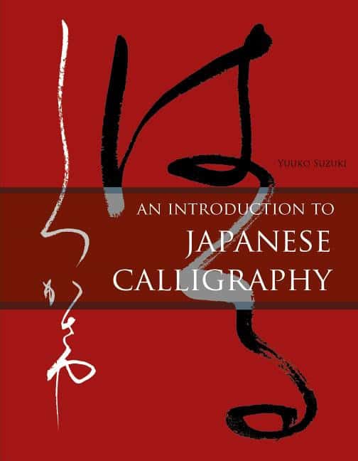 Suzuki, Yuuko | Introduction to japanese calligraphy