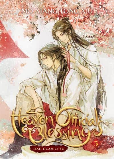 Heaven Official's Blessing : Tian Guan Ci Fu (Novel) Vol. 5