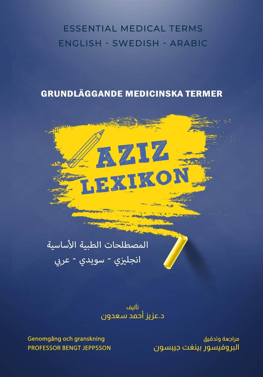 Saadoun, Aziz Ahmad | Aziz lexikon : Grundläggande medicinska termer