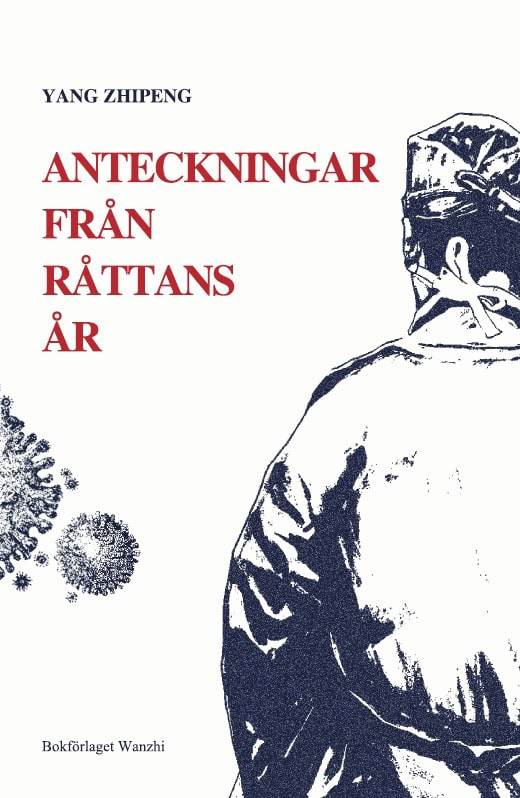 Yang, Zhipeng | Anteckningar från råttans år