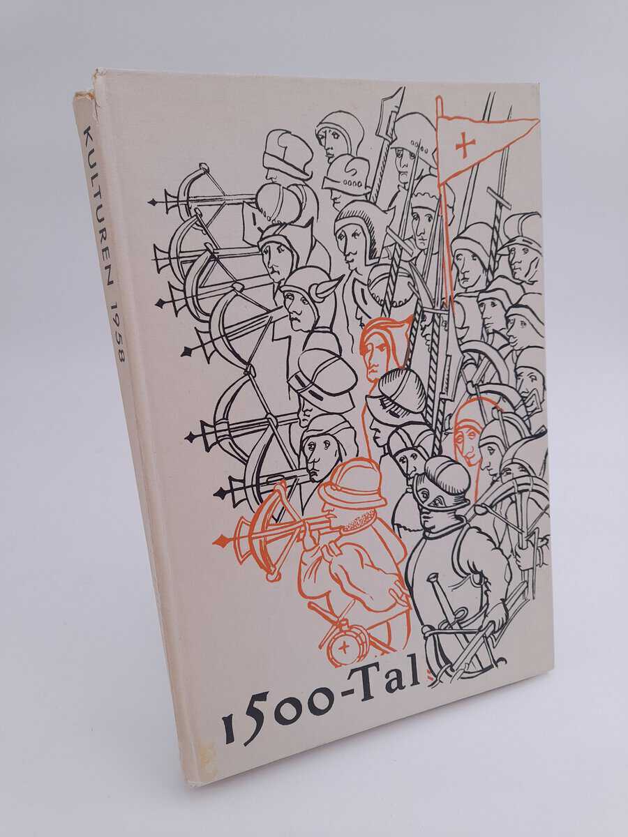 Kulturen | 1958 : 1500-tal