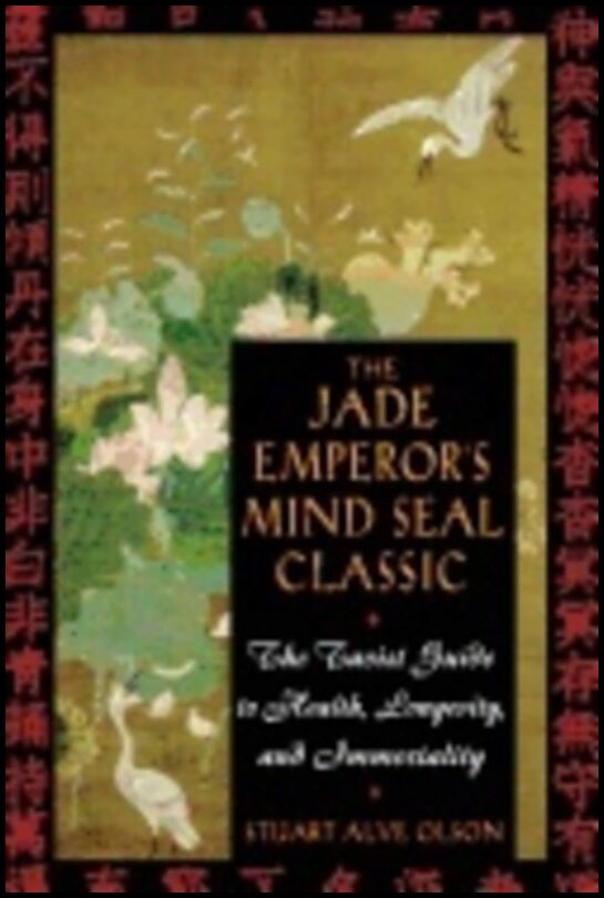 Stuart Alve Olson | Jade Emperors Mind Seal Classic : The Taoist Guide to Health Longevity and Immortality