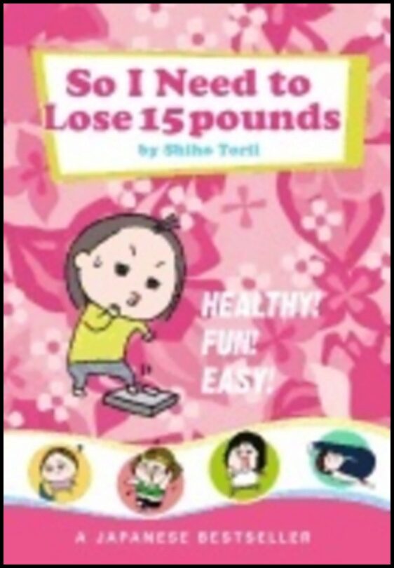 Shiho Torii | So I Need To Lose 15 Pounds
