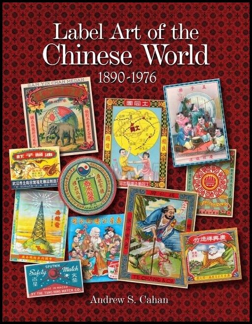 Andrew S. Cahan | Label Art Of The Chinese World, 1890-1976