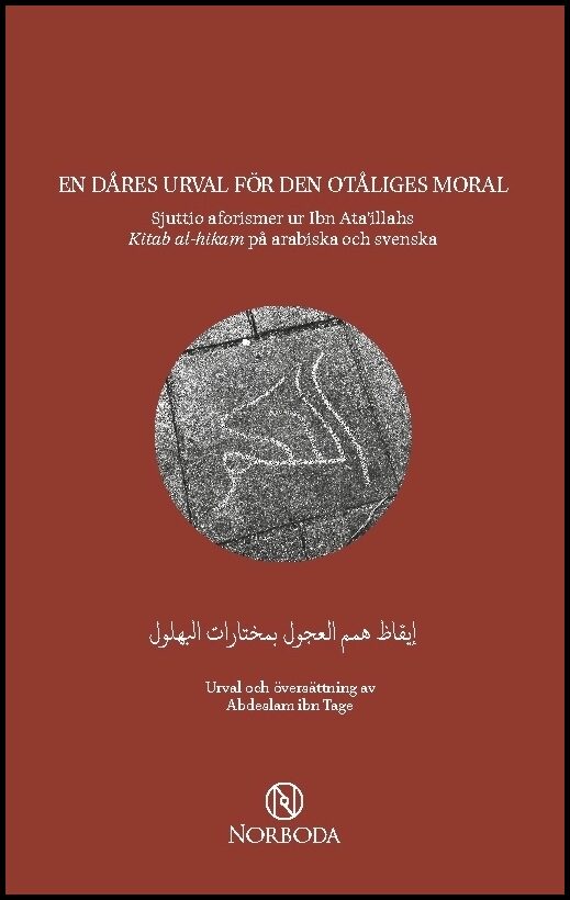 al-Sakandari, Ibn Ata'illah | En dåres urval för den otåliges moral : Sjuttio aforismer ur Ibn Ata’illahs Kitab al-hikam