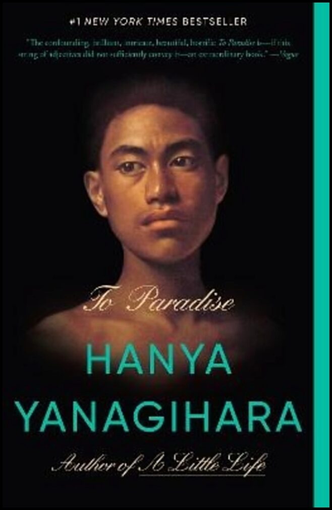 Yanagihara, Hanya | To Paradise