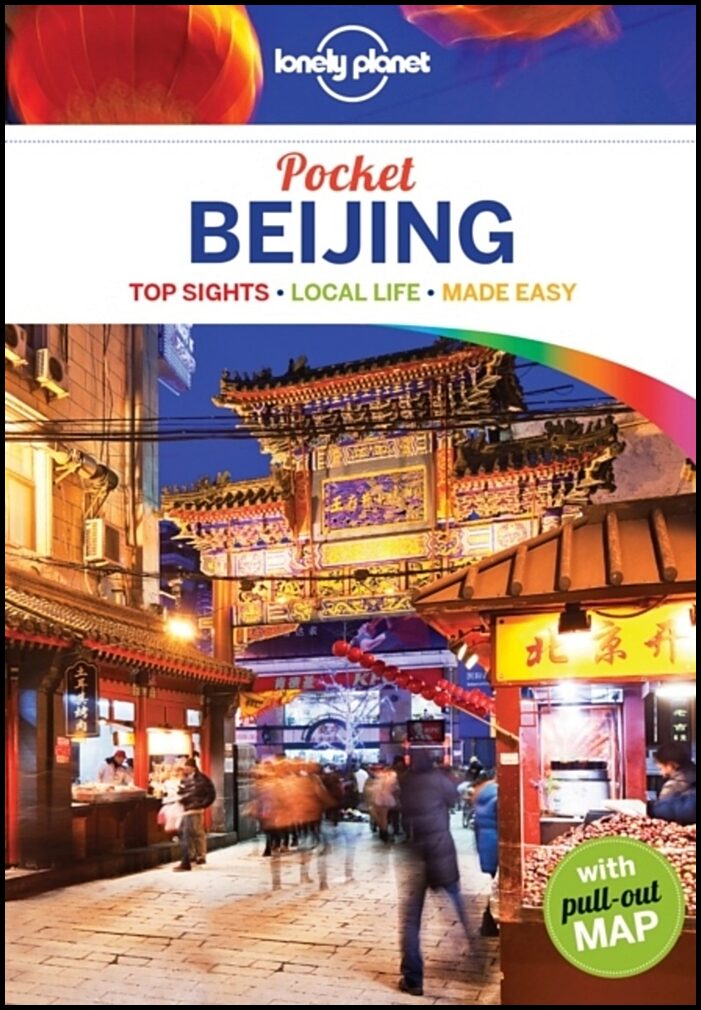 Pocket Beijing LP
