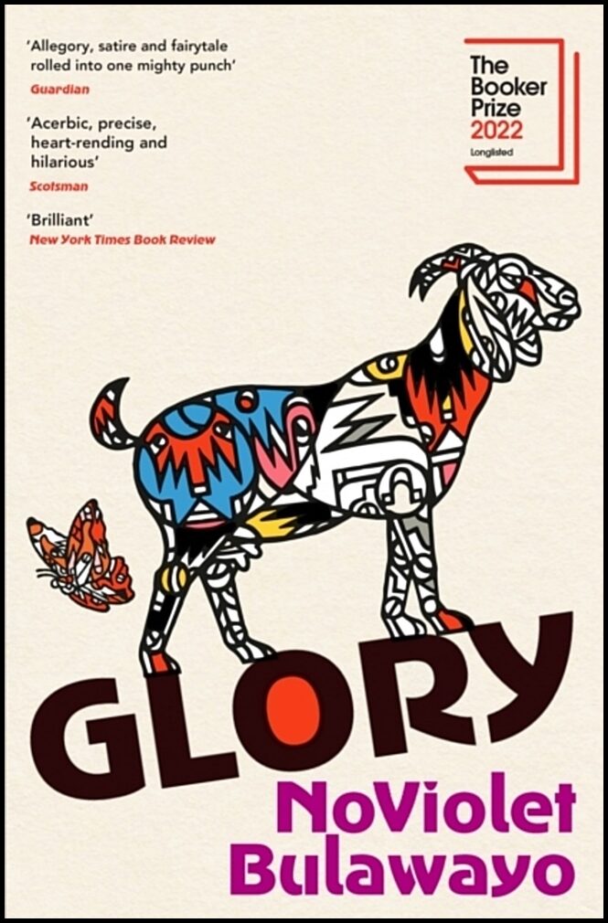 Bulawayo, NoViolet | Glory