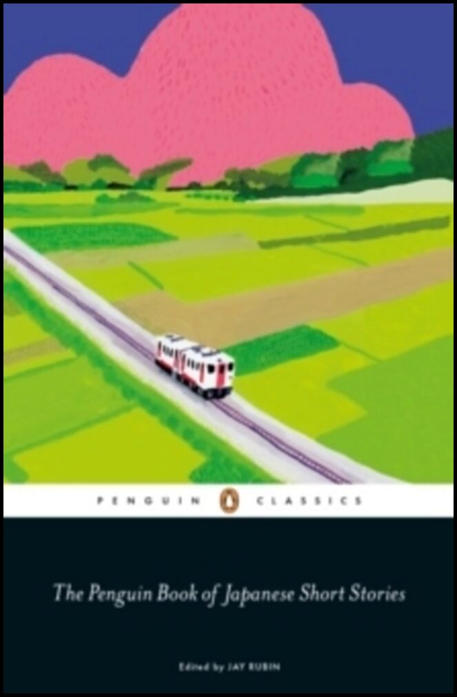 Rubin, Jay | The Penguin Book of Japanese Short Stories