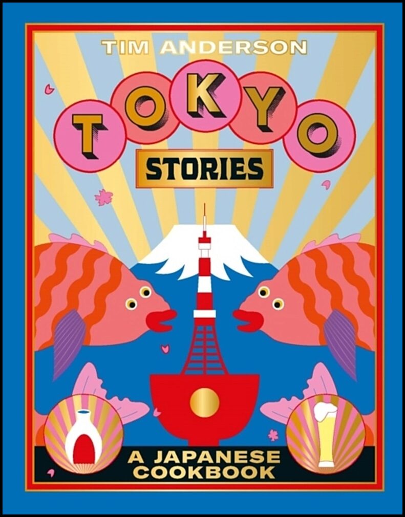 Anderson, Tim | Tokyo Stories