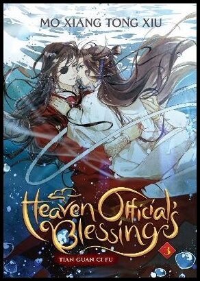 Mo Xiang Tong Xiu | Heaven Official's Blessing : Tian Guan Ci Fu (Novel) Vol. 3