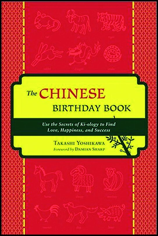 Yoshikawa, Takashi | The Chinese Birthday Book : How to Use the Secrets of Ki-Ology to Find Love, Happiness, and Success