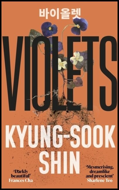Shin, Kyung-Sook | Violets
