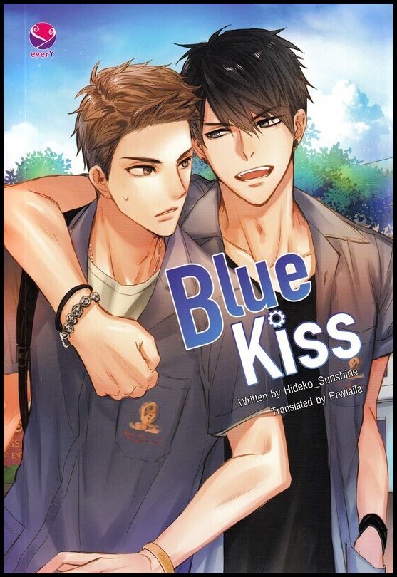 Sunshine, Hideko | Blue Kiss (Engelska)