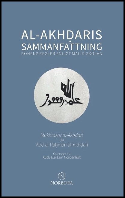 al-Akhdari, Abd al-Rahman | Al-Akhdaris sammanfattning : Bönens regler enligt malikiskolan