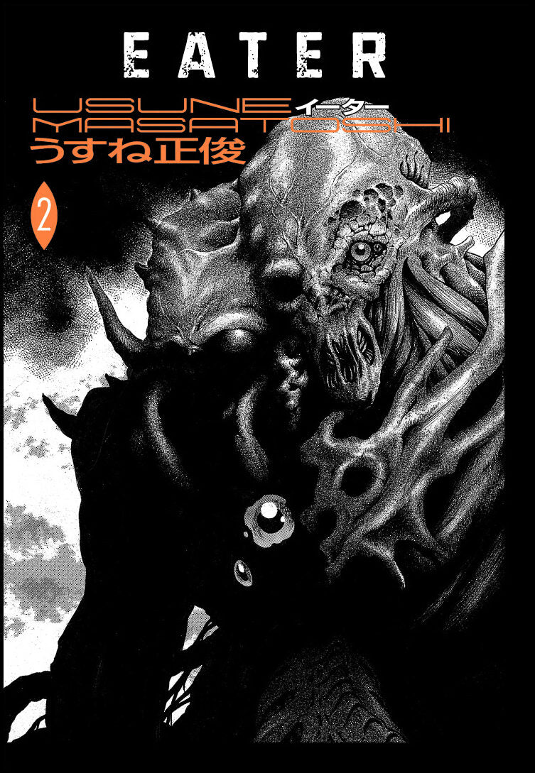 Usune, Masatoshi | Eater 2