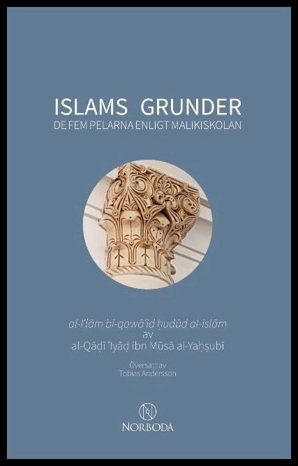 al-Yahsubi, al-Qadi 'Iyad ibn Musa | Islams grunder : De fem pelarna enligt malikiskolan : De fem pelarna enligt malikis...