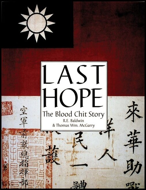 R.E. Baldwin | Last Hope : The Blood Chit Story
