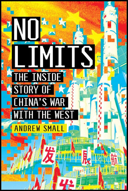 Small, Andrew | No Limits