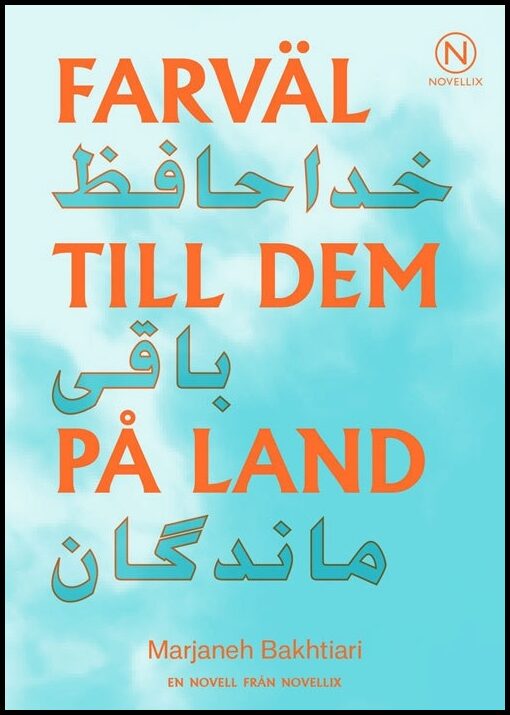 Bakhtiari, Marjaneh | Farväl till dem på land