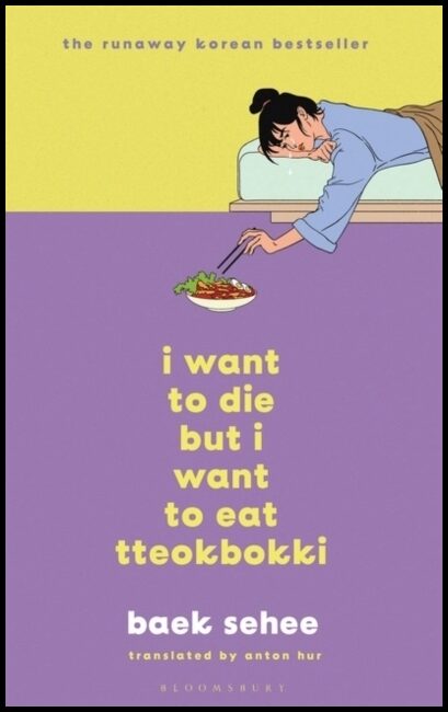 Sehee, Baek | I Want to Die but I Want to Eat Tteokbokki