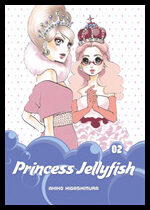 Higashimura, Akiko | Princess Jellyfish 2