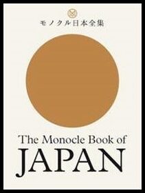 Pickard, Joe | Monocle Book of Japan
