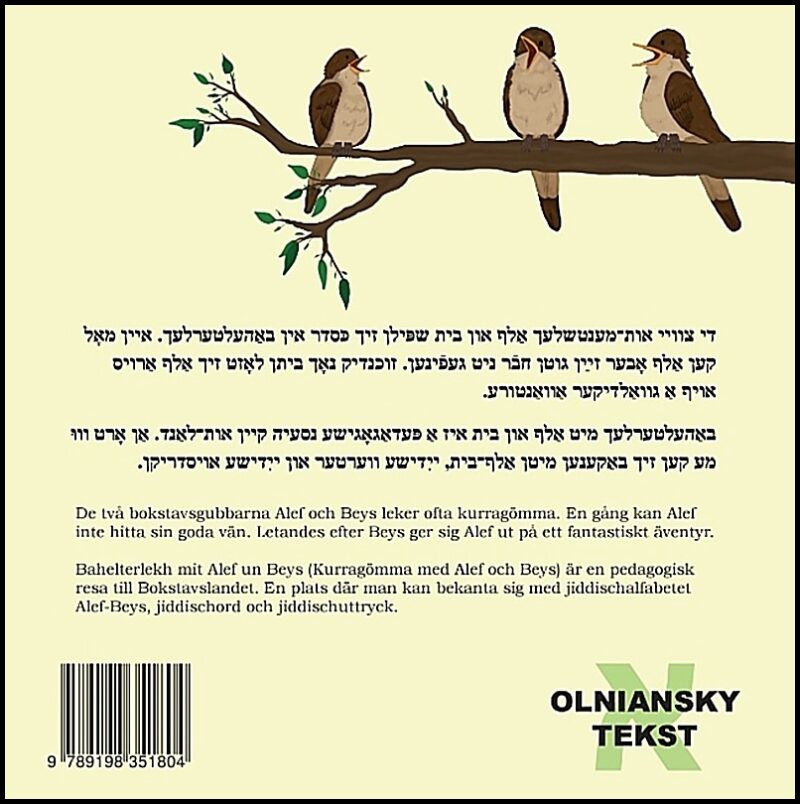 Olniansky, Ida| Olniansky, Niklas | Bahelterlekh mit Alef un Beys