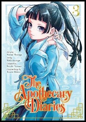 Nekokurage, Touco | The Apothecary Diaries 3