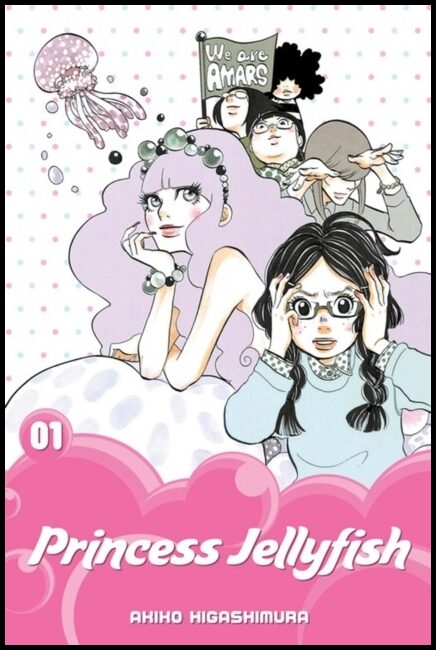 Higashimura, Akiko | Princess Jellyfish 1