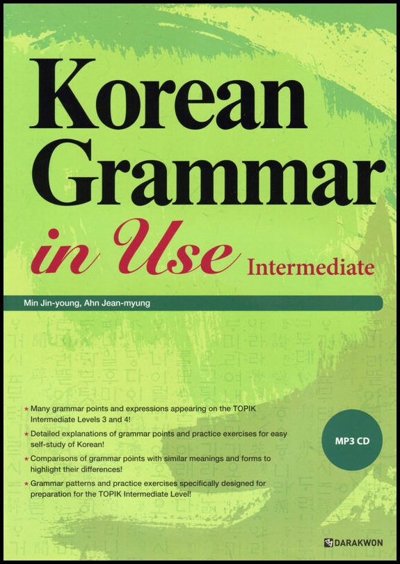Ahn Jeanmyung | Koreansk grammatik i praktiken : Medel (Engelska)