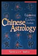Wu, Shelly | Chinese Astrology : Exploring The Eastern Zodiac